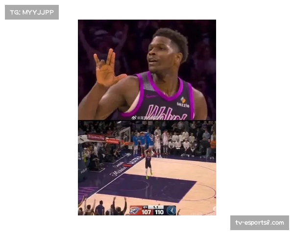 安东尼·爱德华兹第三节单节轰下25分,创个人生涯纪录