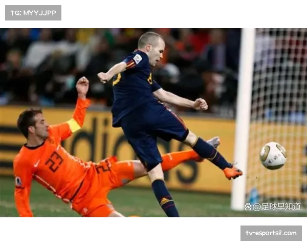 欧国联决赛前瞻:西班牙对阵荷兰的战术博弈